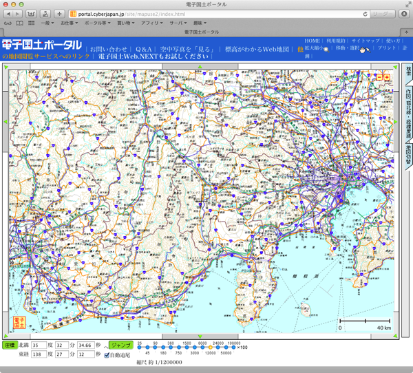 電子国土Webシステムの画面