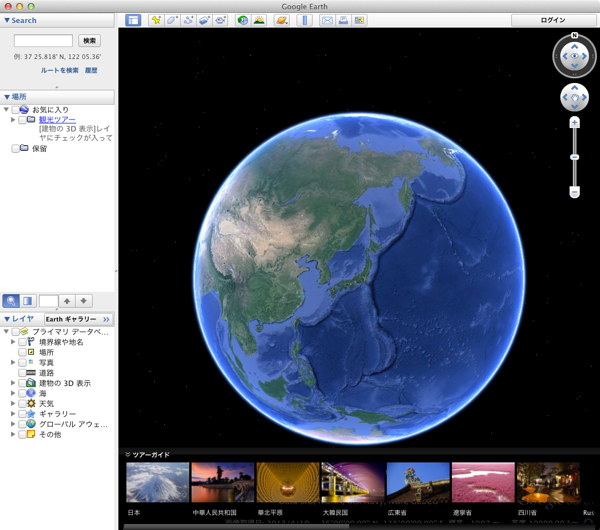 Google Earthの画面